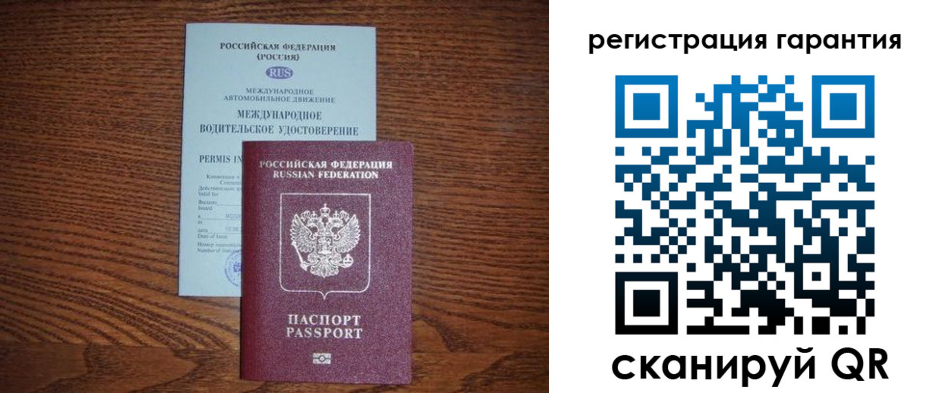 прописка в квартире в Кемеровской области