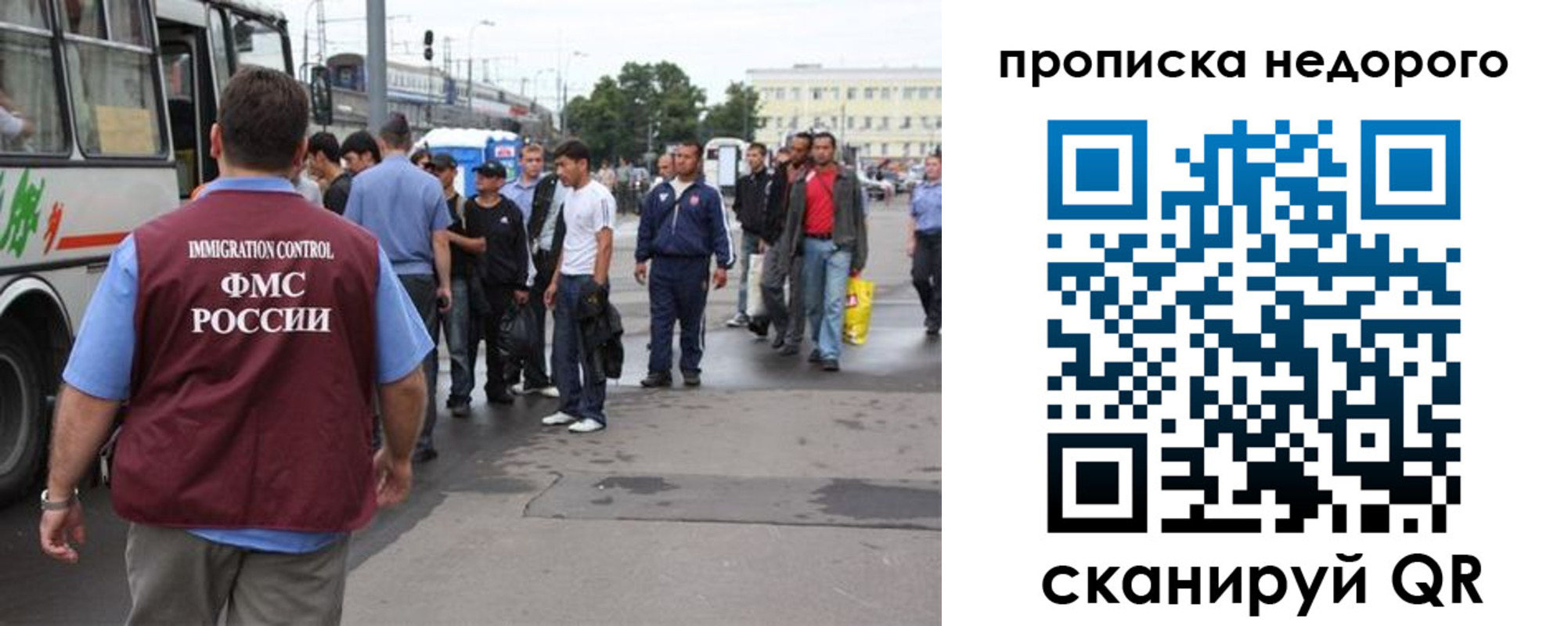временная регистрация для всех в Кемеровской области