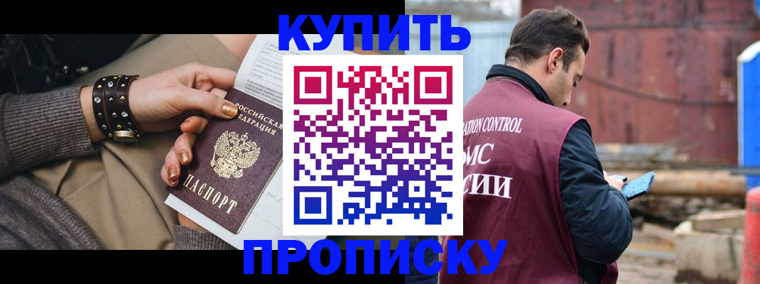 временная регистрация госуслуги в Кемеровской области